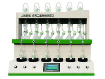 食药二氧化硫测定仪